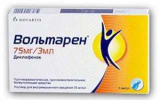 Лечение остеохондроза вольтареном