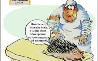 Можно ли делать массаж при шейном остеохондрозе?