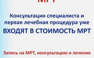Симптомы растяжения шеи