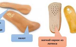 Пелоты ортопедические в стоматологии
