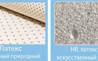 Латексная ортопедическая подушка – советы экспертов