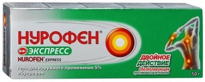 реклама крема от болей в спине