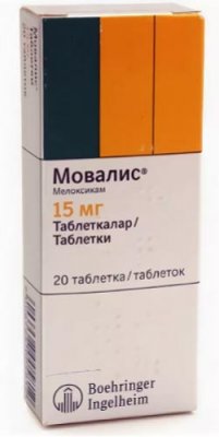 Сильное средство от болей в спине