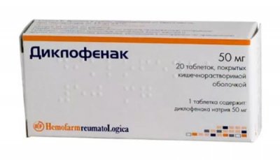 Сильное средство от болей в спине