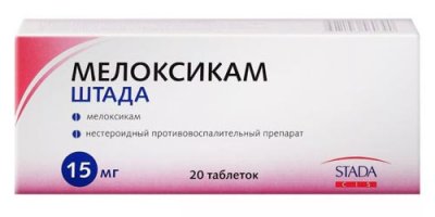 Сильное средство от болей в спине