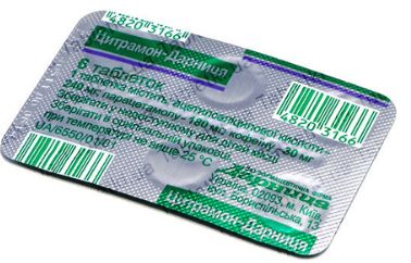 Снизить давление болит голова