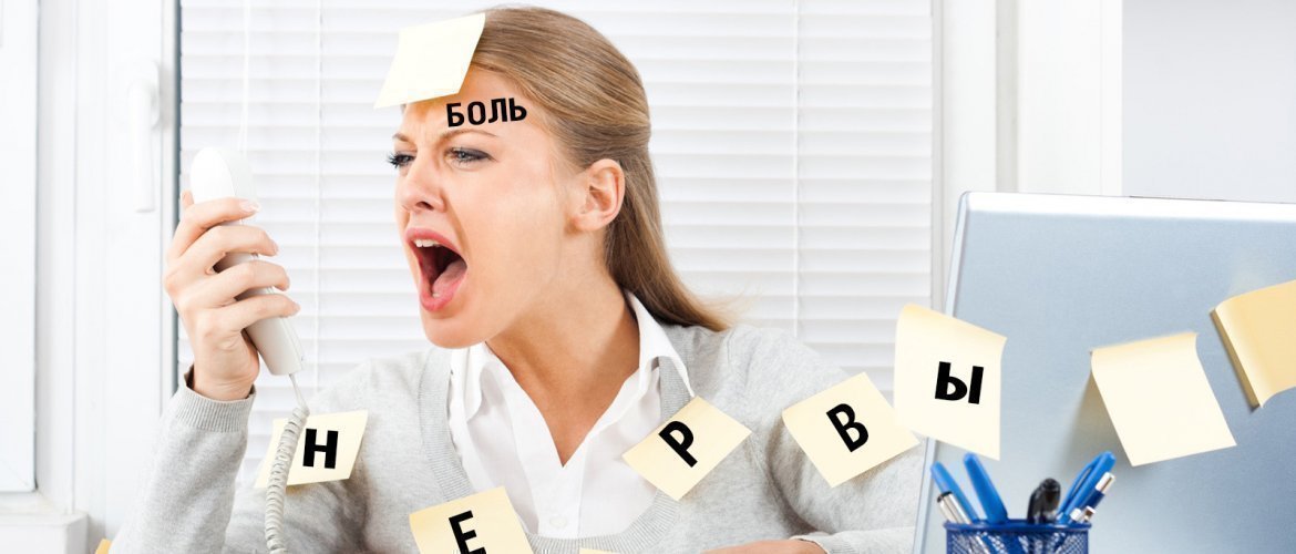 Боль от нервов в голове