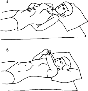Что ДЕЛАТЬ, если вы испытываете сильные БОЛИ в спине или шее Что ДЕЛАТЬ, если вы испытываете сильные БОЛИ в спине или шее
