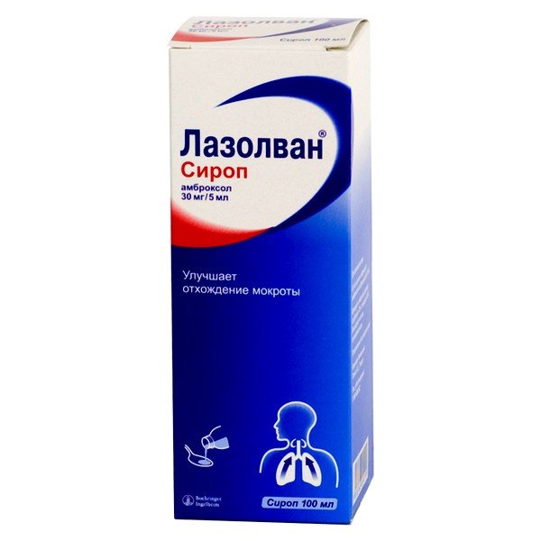 Для лечения кашля у детей может применяться сироп Лазолван