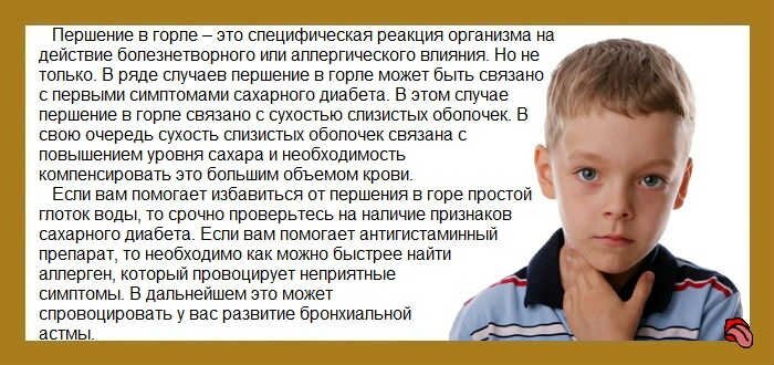 Болит голова насморк кашель с мокротой